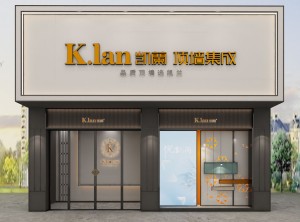 凯兰顶墙集成2018最新专卖店效果图