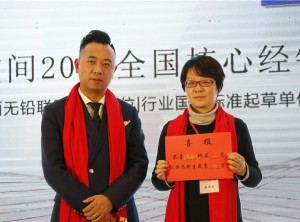 “恋·新生”恋舍空间2018年全国核心经销商峰会暨新品发布会——现场下单