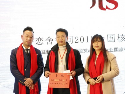 下单的经销商上台与郑总合影