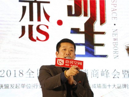 苌总发言