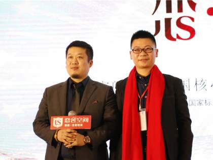 优秀经销商上台与苌总合影