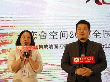 优秀经销商上台与苌总合影