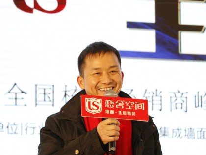 优秀经销商上台发言
