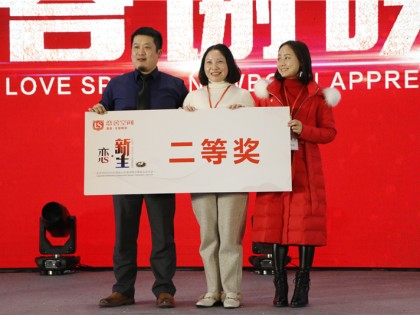 二等奖获得者