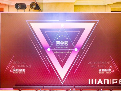 企业文化墙