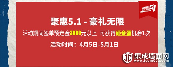 索菲尼洛聚惠“五一”抢先购，超多福利等着你哦