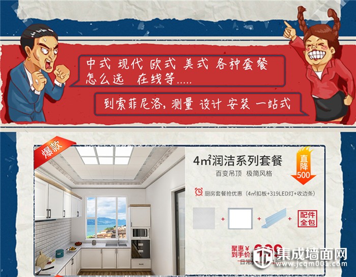 索菲尼洛聚惠“五一”抢先购，超多福利等着你哦