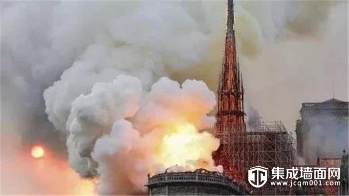 巴黎圣母院大火：金粉世家告诉您家装施工的时候切记要注意防火