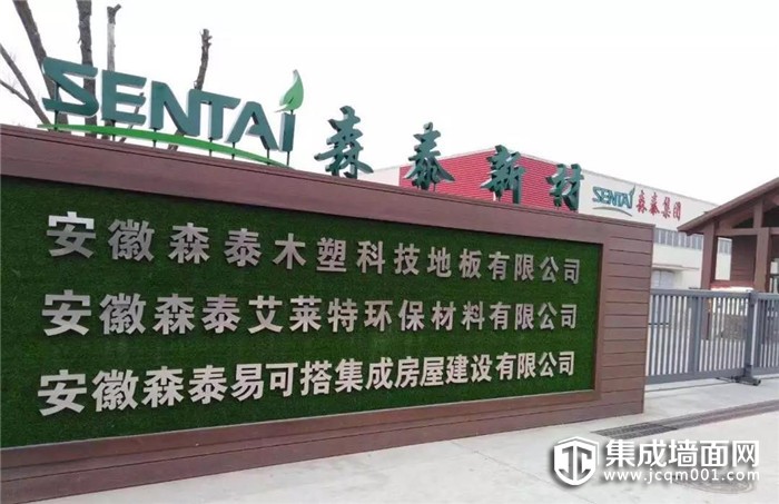 艾莱特业务经理郑新辉与段峻给门店销售人员进行产品培训