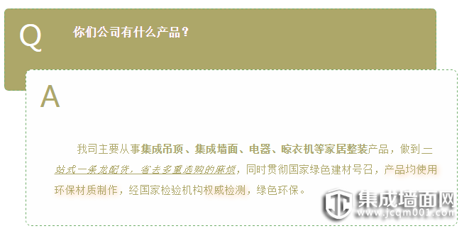有问必答，雅阁给你百分百的信任感！