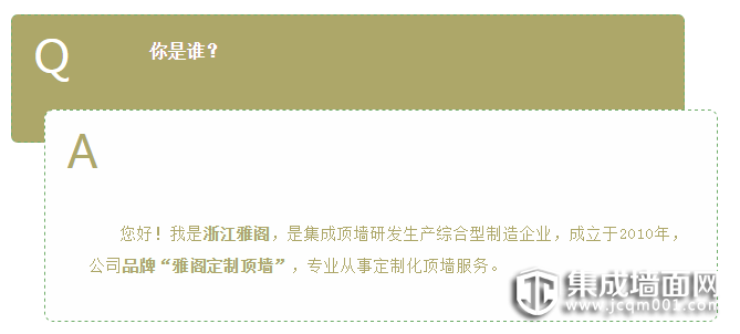 有问必答，雅阁给你百分百的信任感！