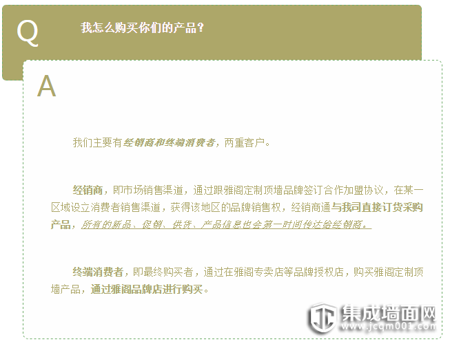 有问必答，雅阁给你百分百的信任感！