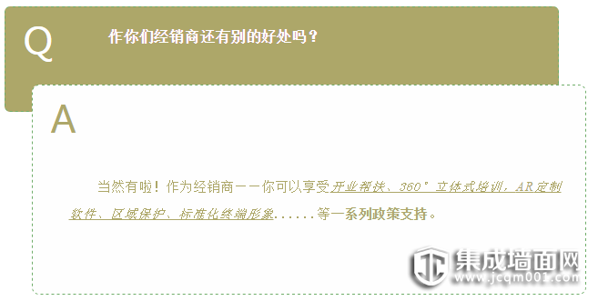 有问必答，雅阁给你百分百的信任感！