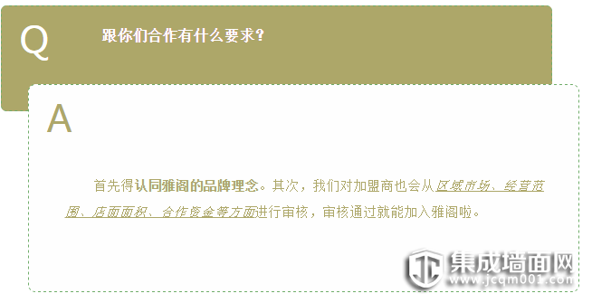 有问必答，雅阁给你百分百的信任感！