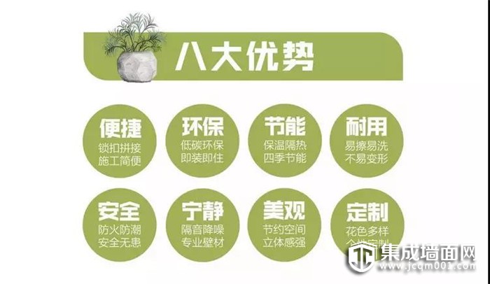 江西丰城县宋总加盟恋舍空间，选择高品质产品 优质化服务