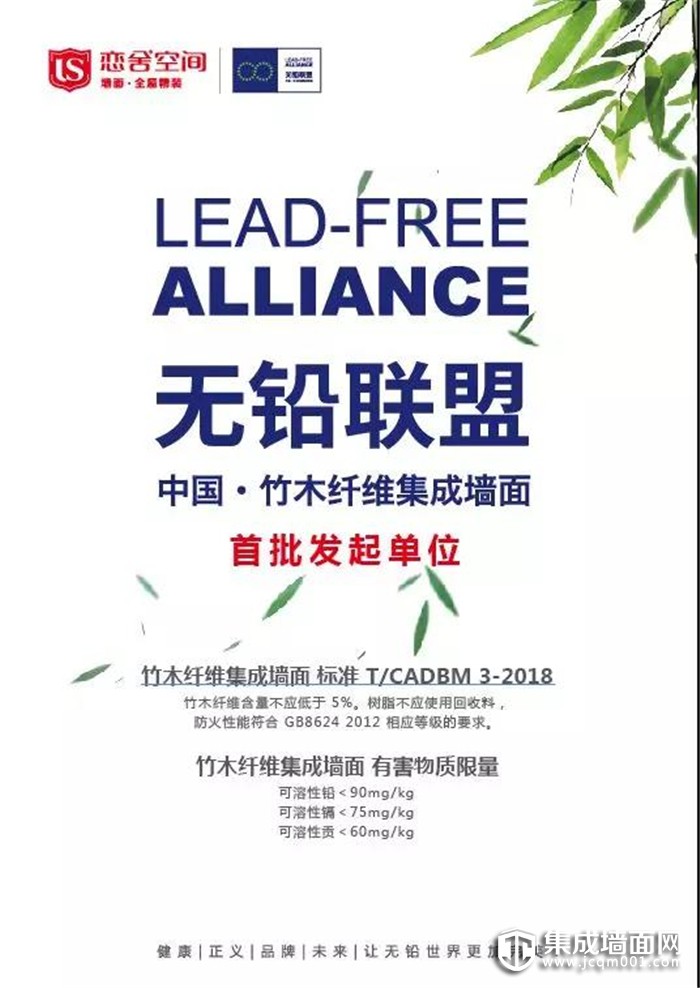 千万大商又少一城！四川宜宾江安县罗总成功加盟恋舍