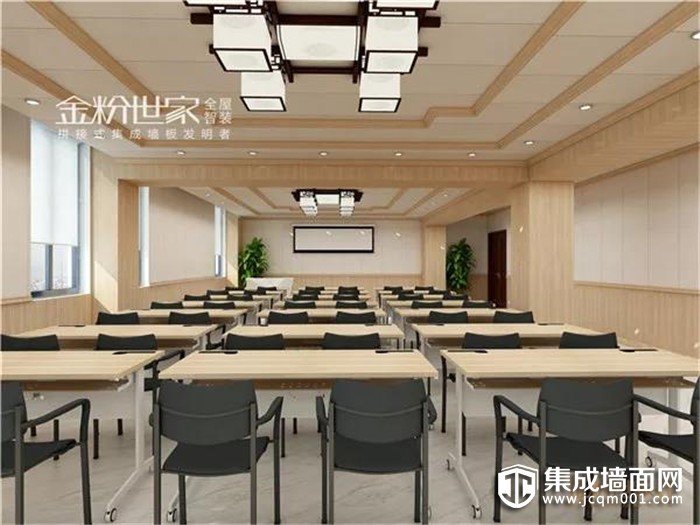 办公室装修小窍门你知道吗？金粉世家装给你看