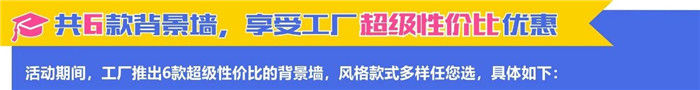 福利大放送！奥华墙品金榜聚惠 4K电视疯狂送