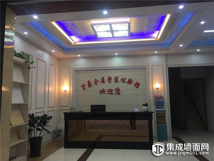 吉象顶墙集成江西专卖店