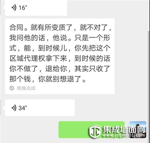跨过这些坎儿 集成墙面行业或将迎来第二次春天