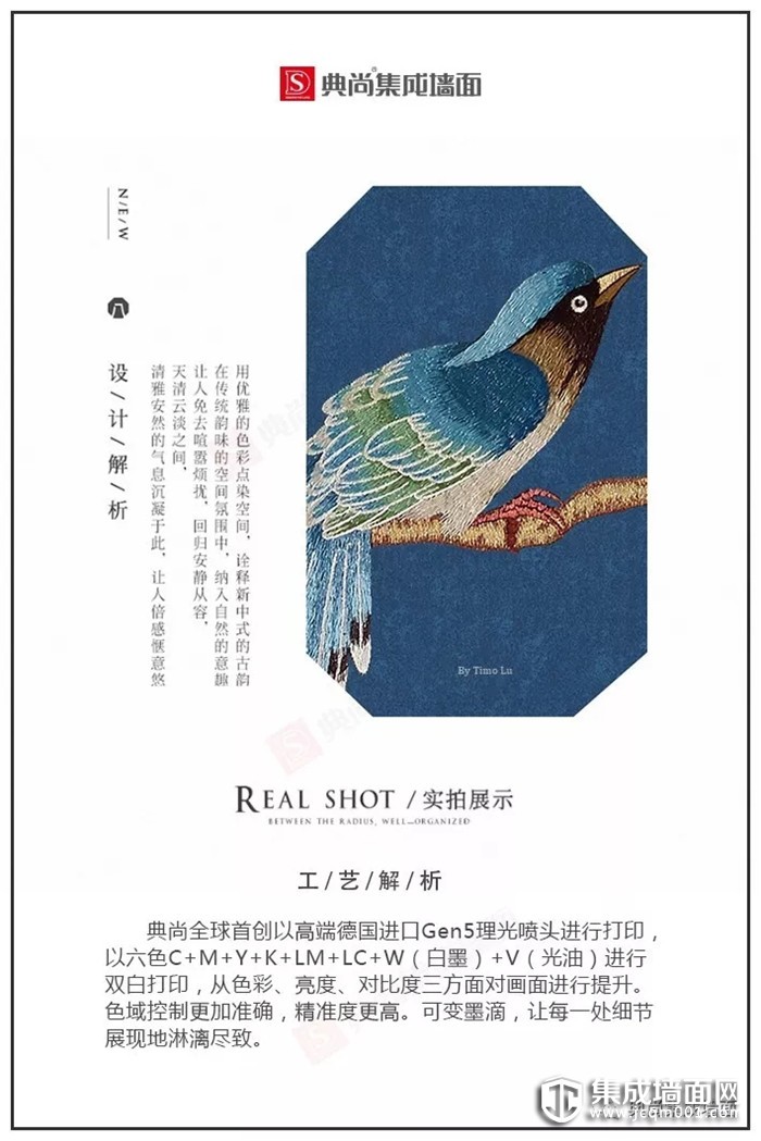 典尚为您解析精品壁画