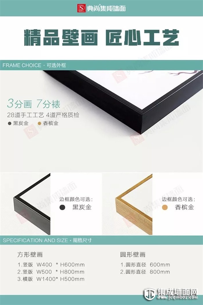 典尚为您解析精品壁画