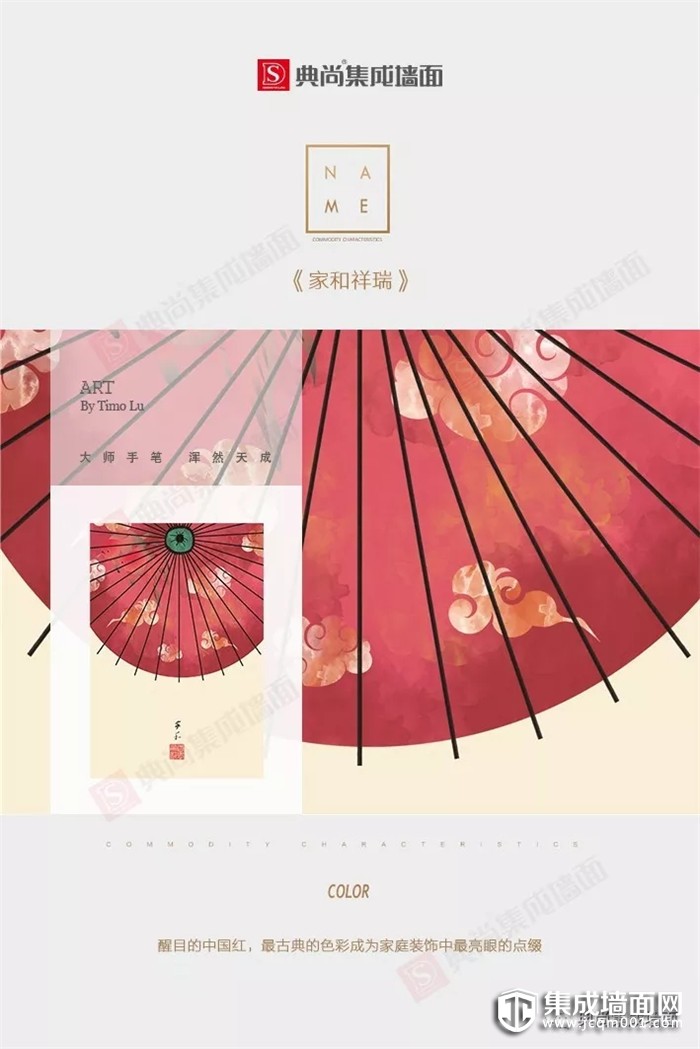 典尚为您解析精品壁画