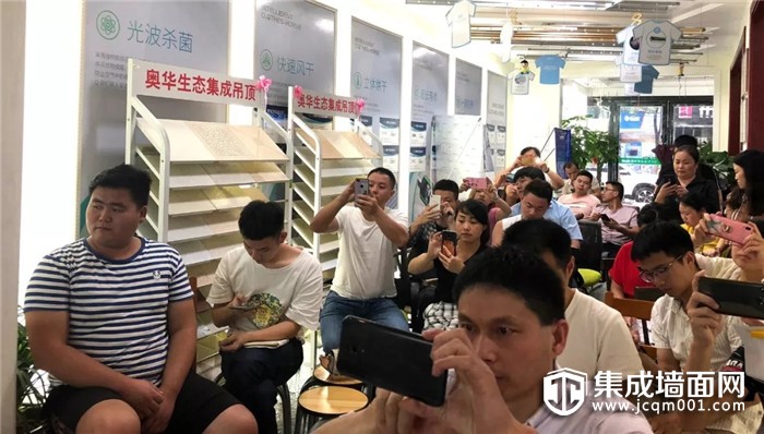 夯实基础 砥砺前行！奥华墙品全国区域轮训高安、六安站圆满落幕！