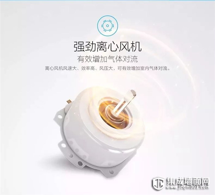 凯兰智能音乐凉霸 你的夏季厨卫神助攻！