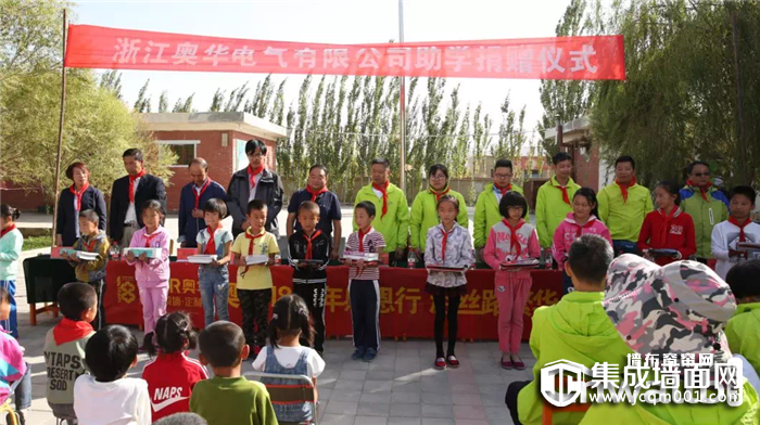 忆往昔峥嵘岁月二十载，奥华“从心出发”期待与您相遇！