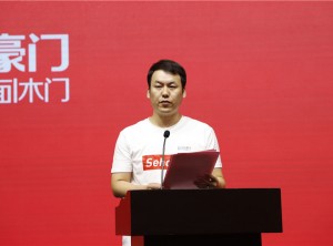 世纪豪门“初心逐梦正青春”经销商峰会兼新品品鉴会——会议进行时