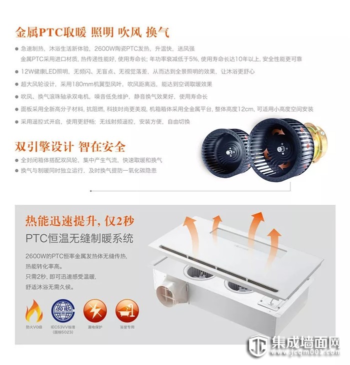 吉柏利智能空调型取暖器 给你的生活加点料！