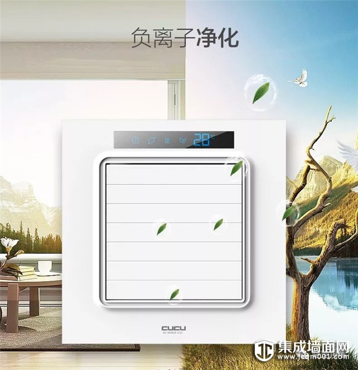 楚楚大旋风智能凉霸  你必不可少的厨房清凉神器！