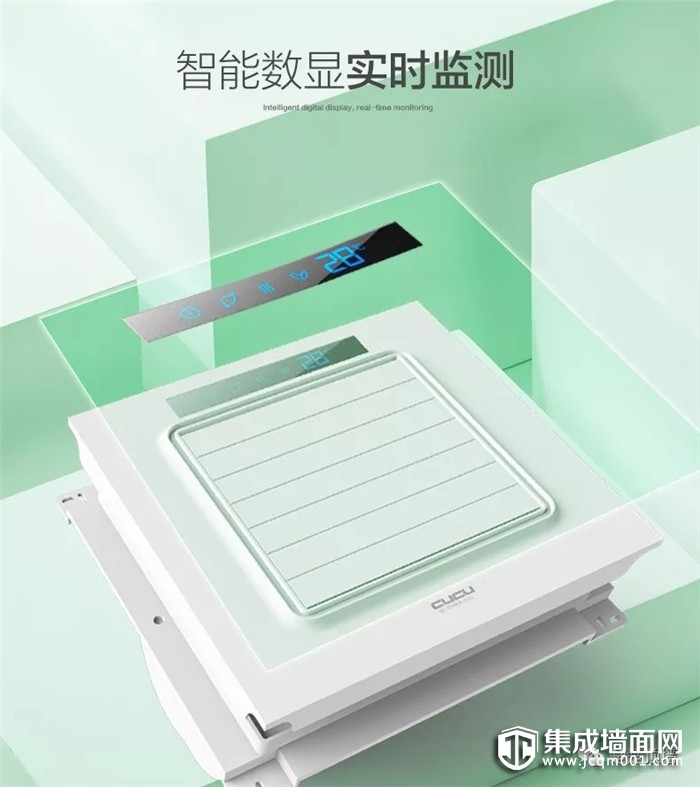 楚楚大旋风智能凉霸  你必不可少的厨房清凉神器！