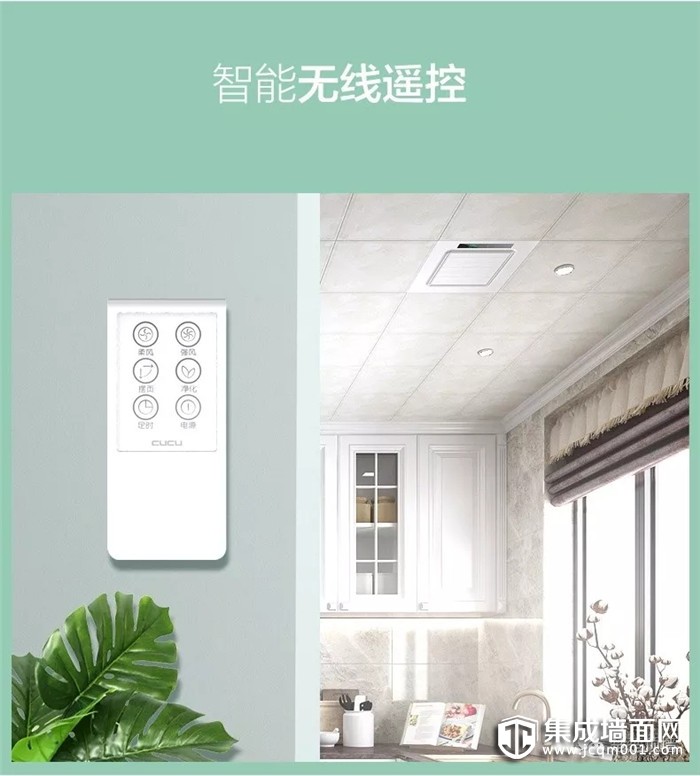 楚楚大旋风智能凉霸  你必不可少的厨房清凉神器！