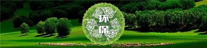 集成墙面，环保是装修材料的道德底线！