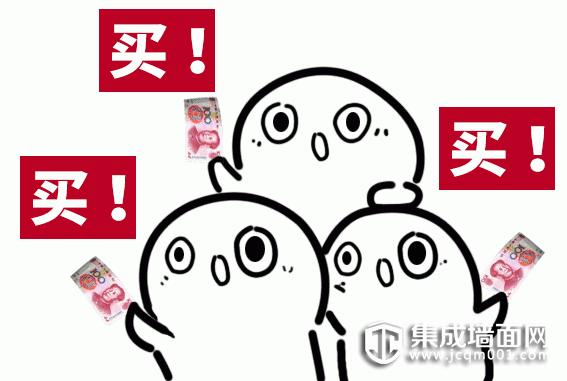 盛世豪门 国庆献礼， 世纪豪门吊顶墙面与你一起迎双节！