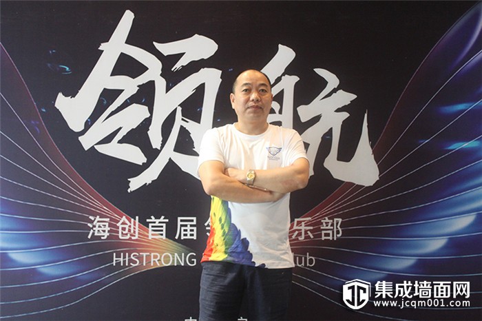 海创优秀经销商沈线祥，100%满意度令人叹服！