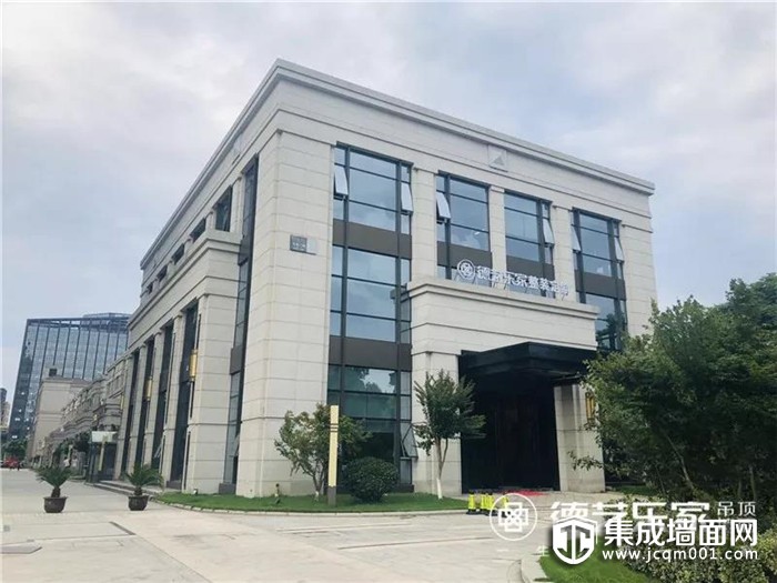 恭喜德艺乐家斩获“集成墙面原创设计金奖”奖项！