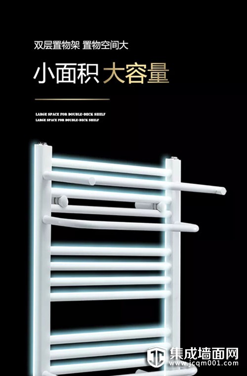 毛巾架2(1)_副本