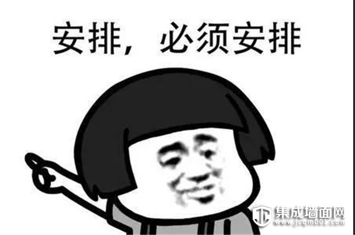 告别吐槽！这些装修“毛病”集成墙面都帮你治好啦！