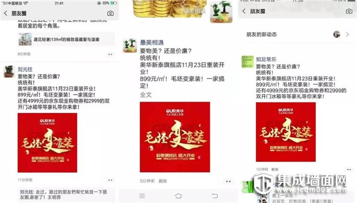 20天突破百万，新泰奥华是如何做到逆势增长的？