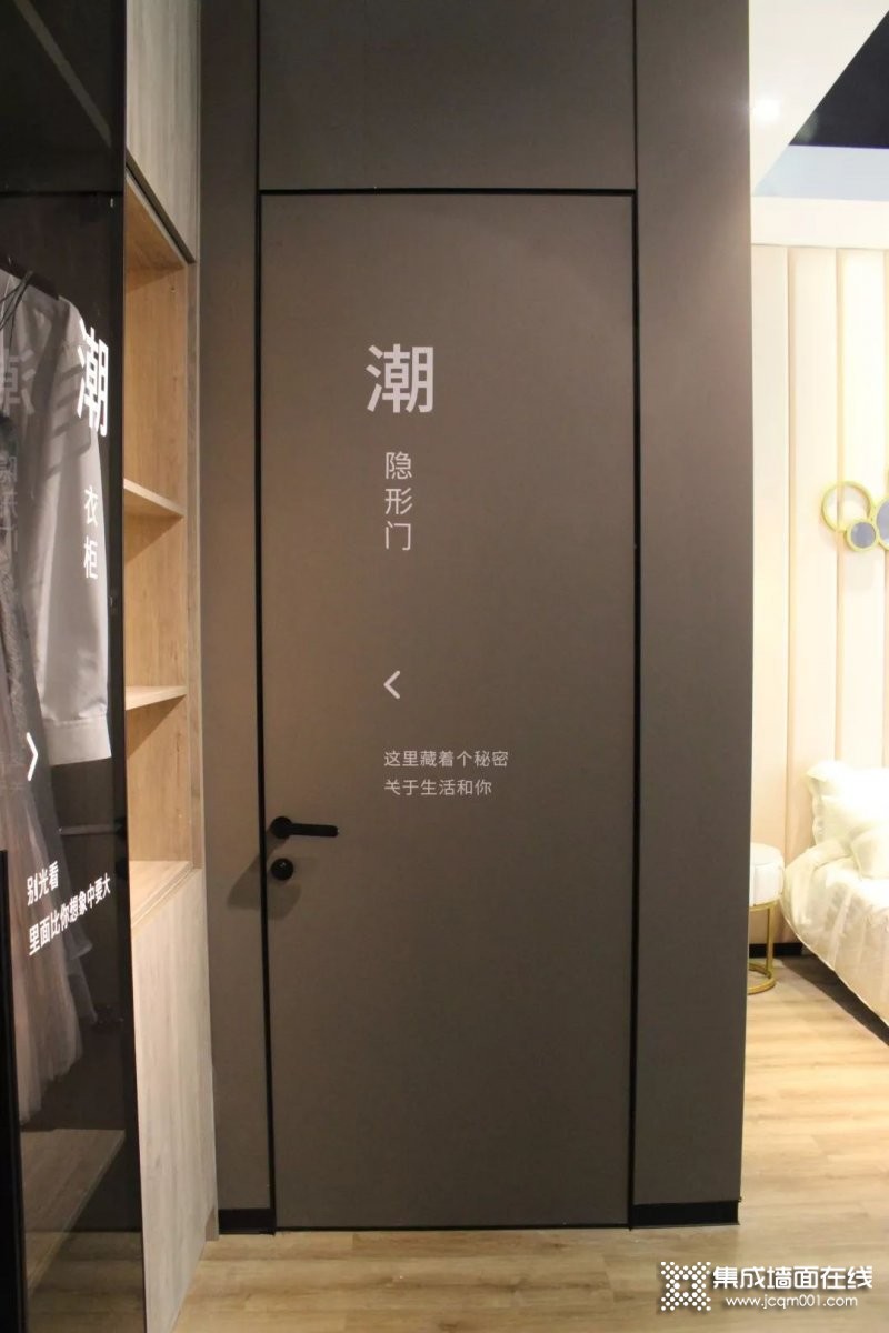 美林汇集成整装