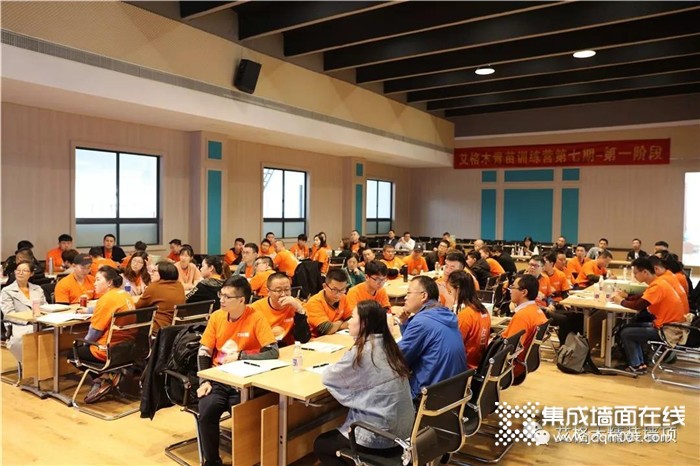 艾格木精装墙顶第七期青苗训练营培训，为终端赋能！