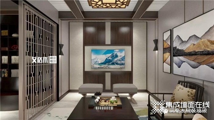 艾格木精装墙顶诠释新中式风格居住空间的艺术魅力和文化底蕴！
