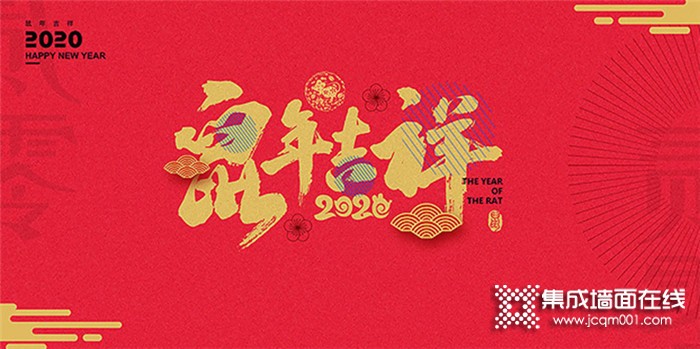 回顾2019年海创顶墙发展轨迹，共同开创更灿烂的明天！