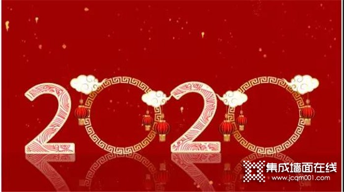 告别2019，欧斯迪顶墙集成祝大家元旦快乐！