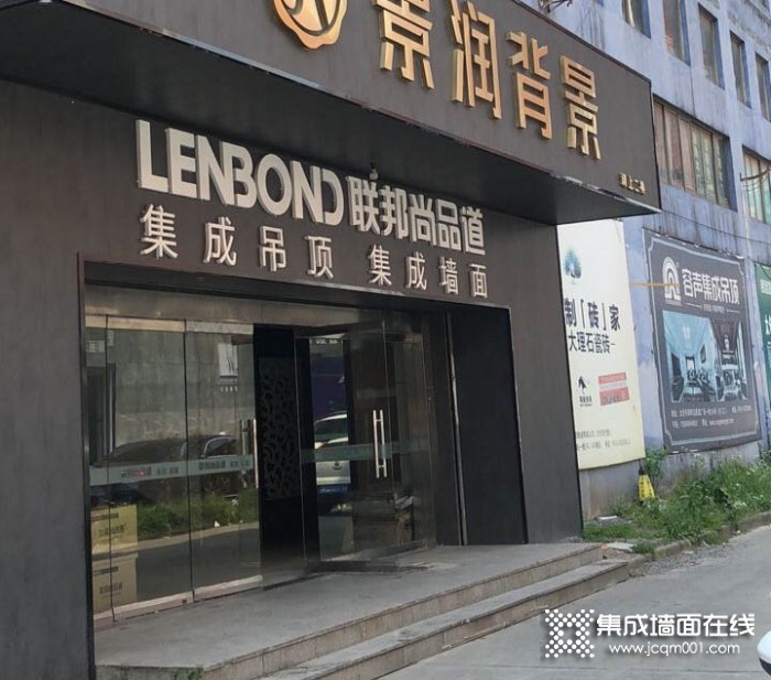 吊顶墙面江苏太仓专卖店