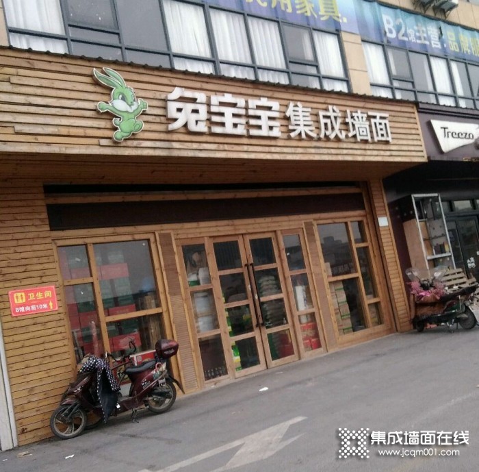 兔宝宝集成墙面浙江杭州江干专卖店