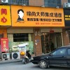 缔尚大师集成墙面湖北蕲春县专卖店